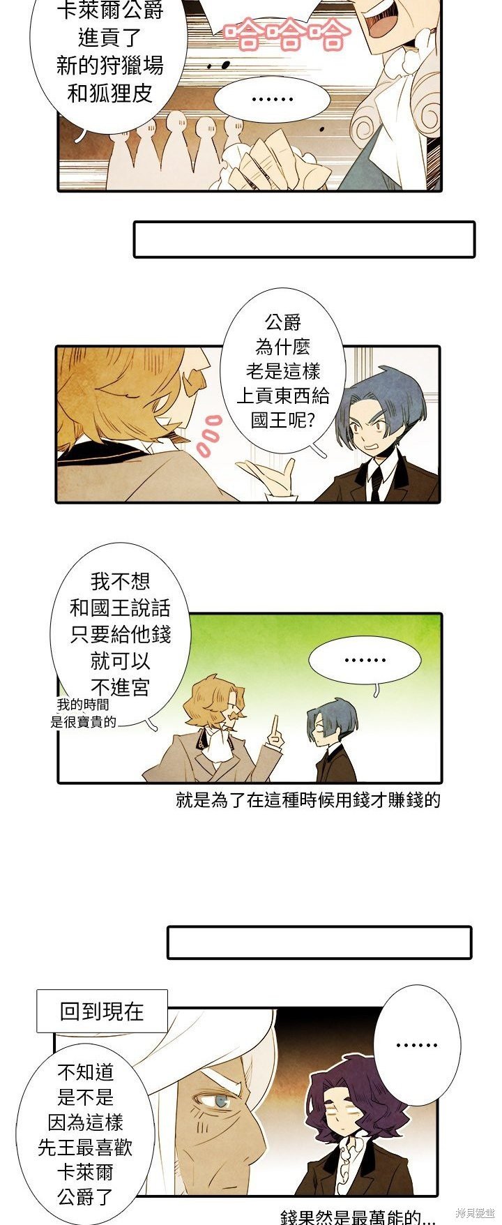 第34话