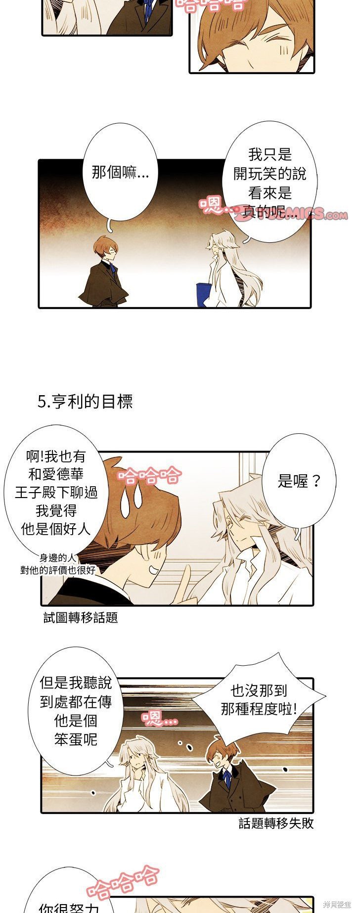 第35话