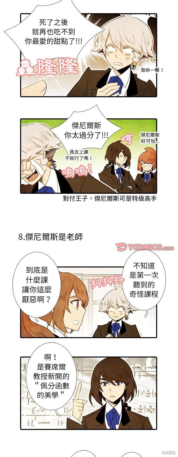 第35话