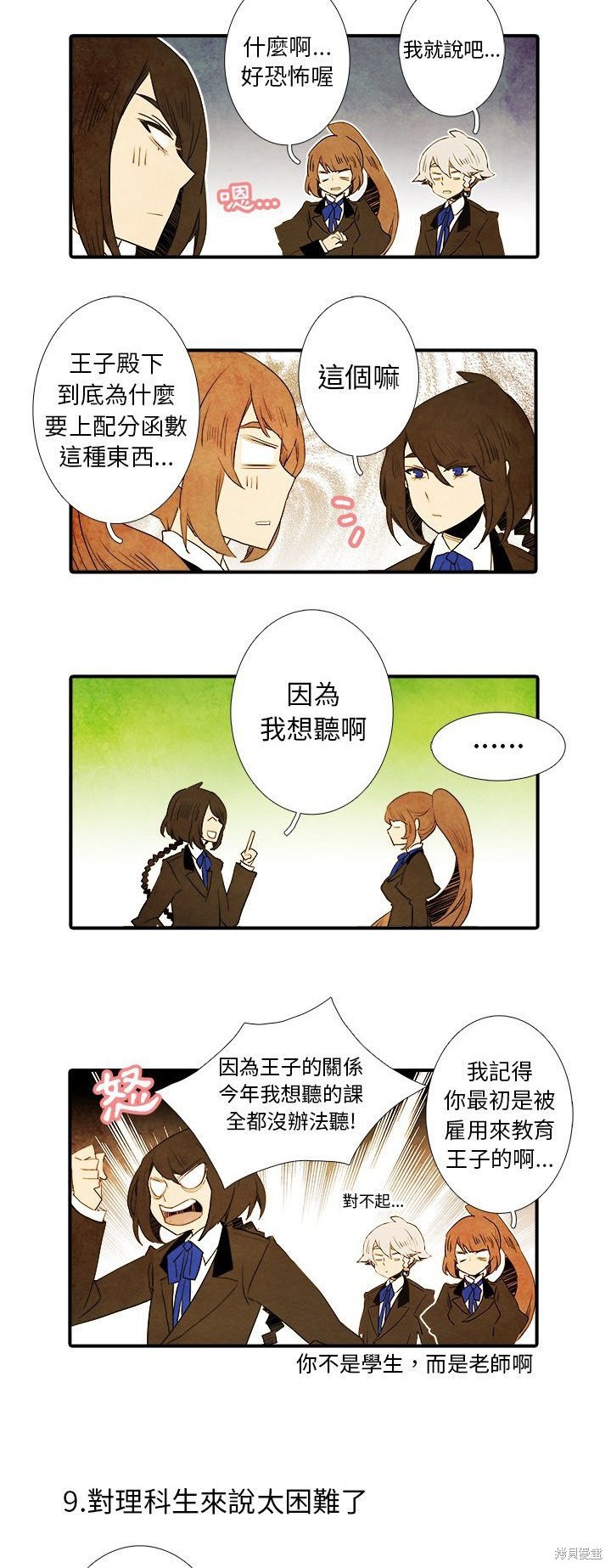 第35话