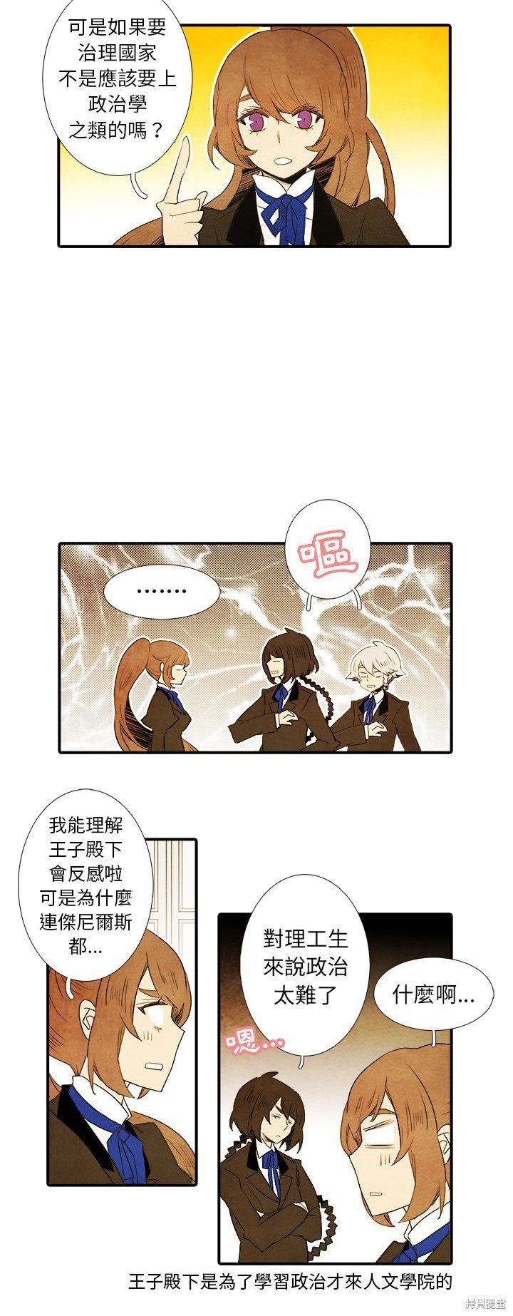第35话
