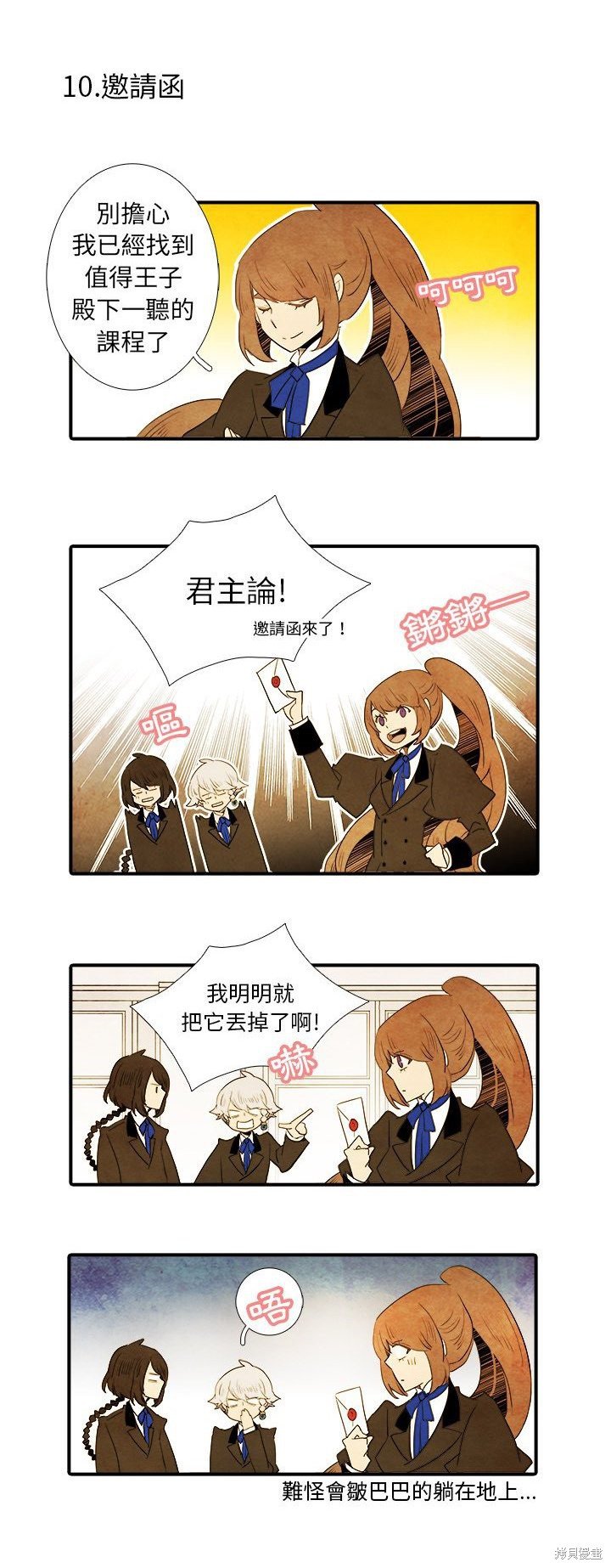 第35话