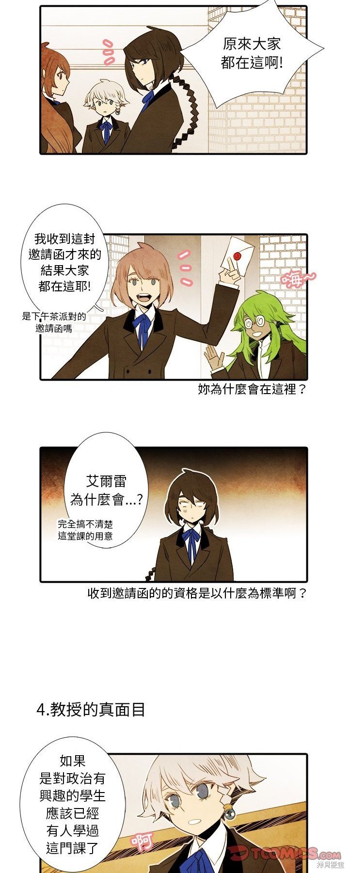 第36话