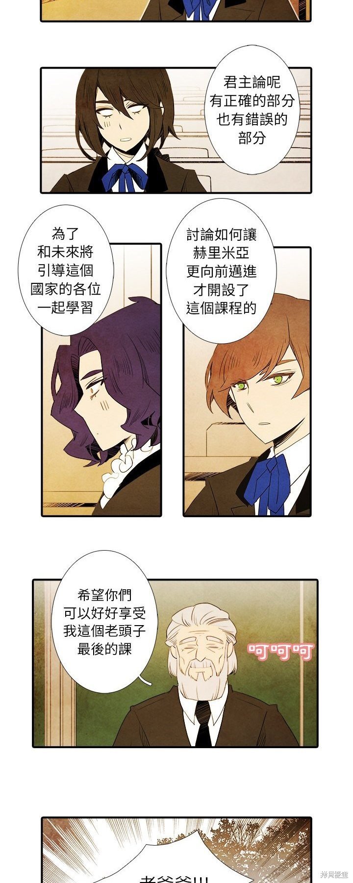 第36话