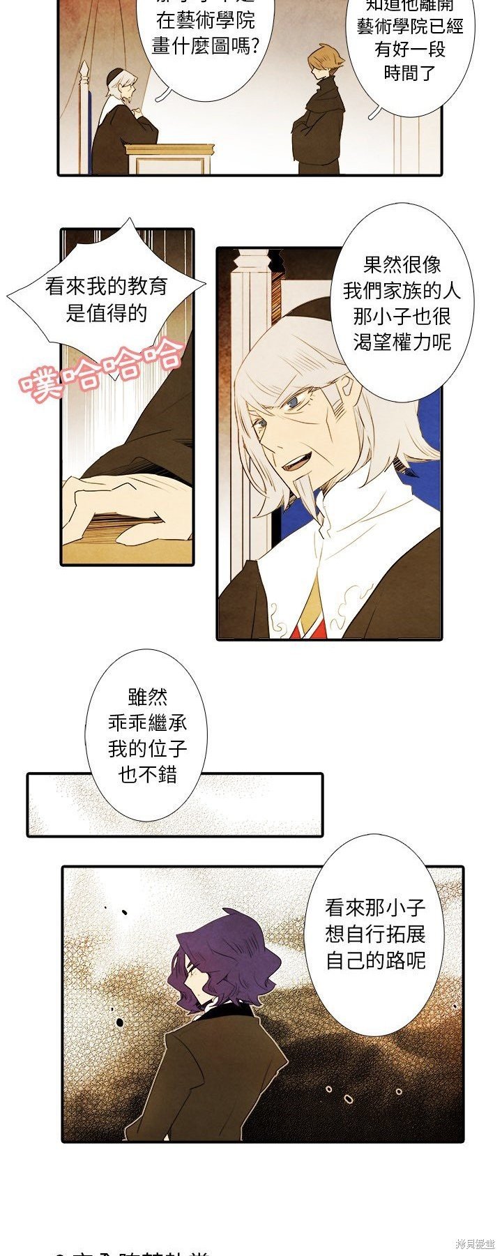 第36话