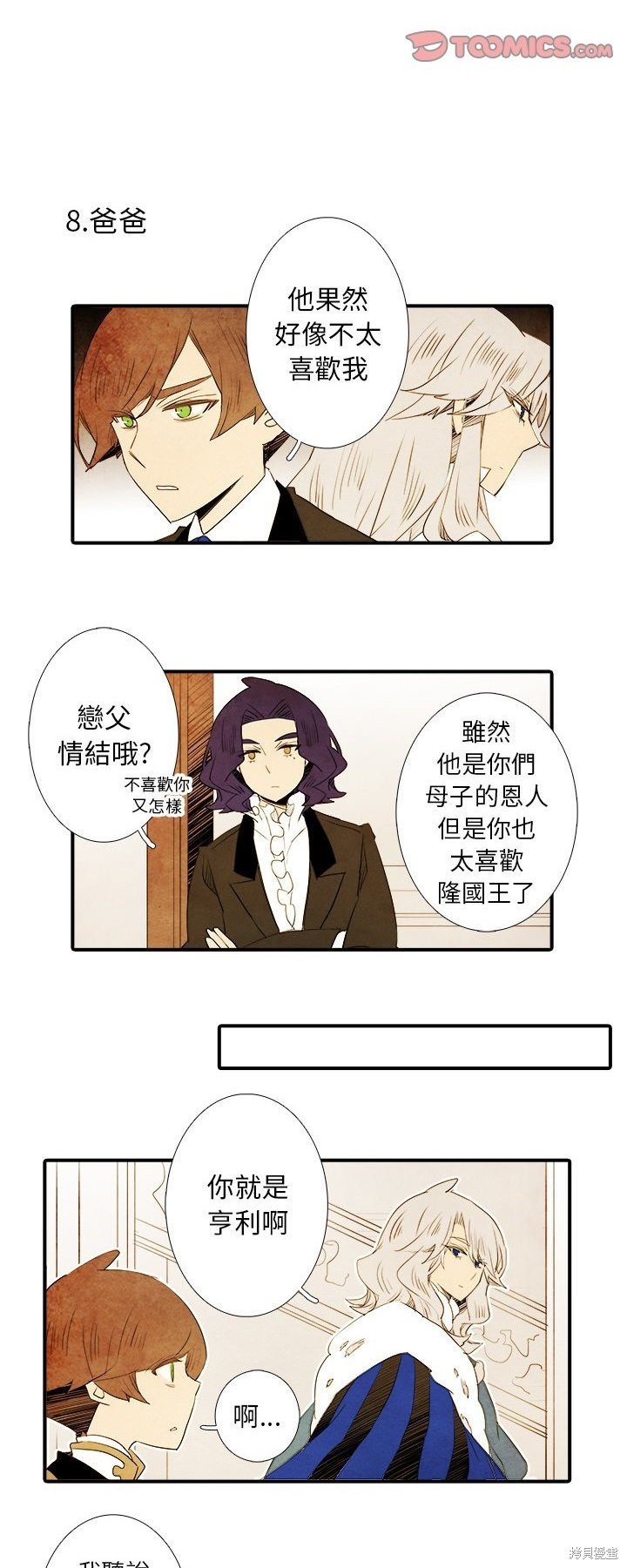 第36话