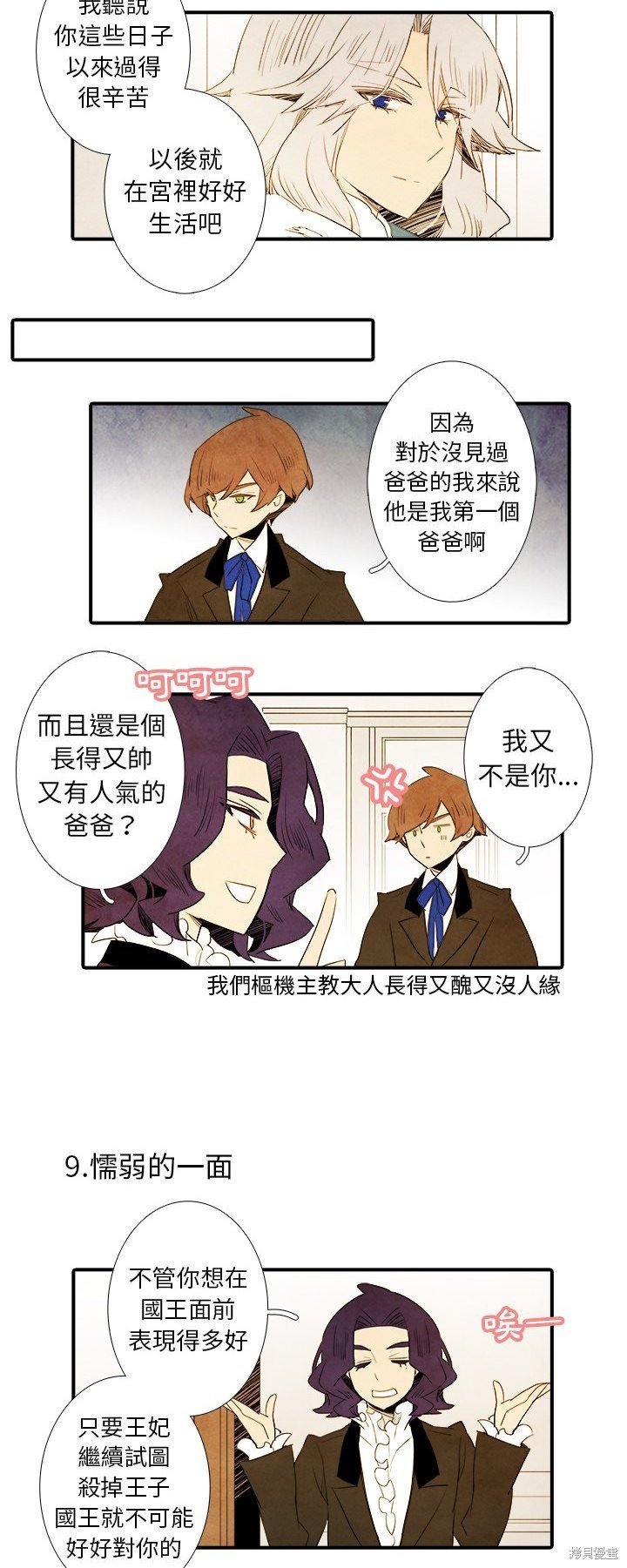 第36话