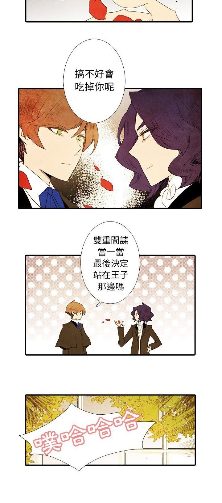 第36话