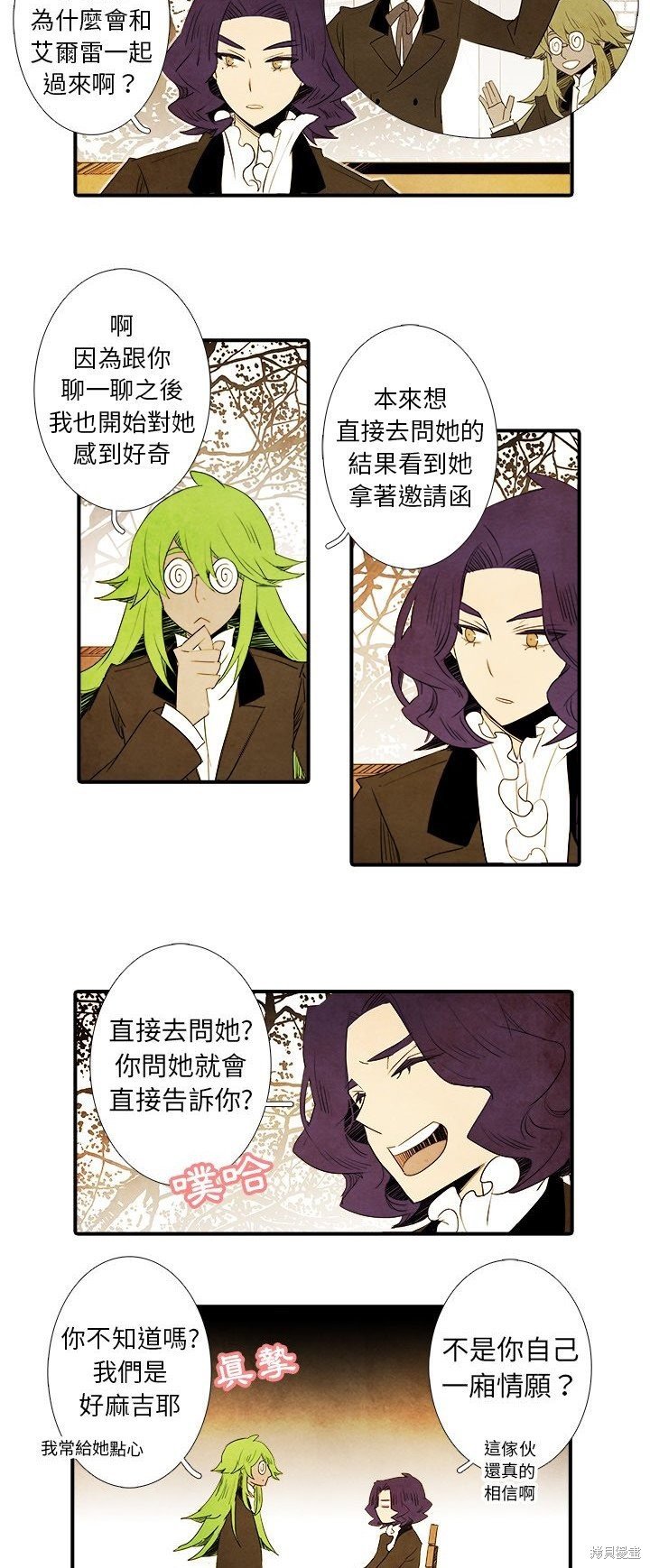 第37话