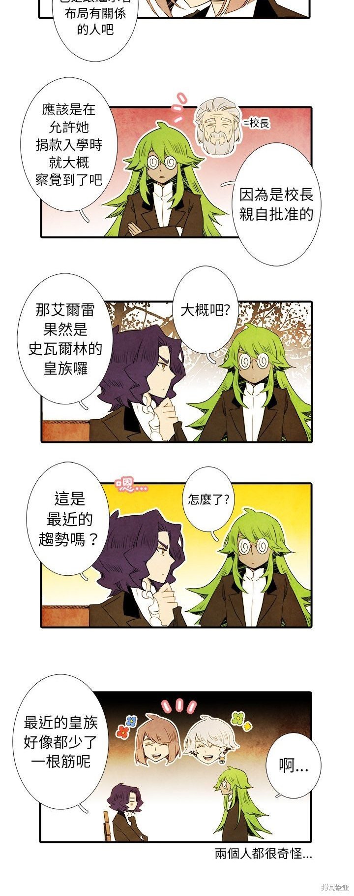 第38话