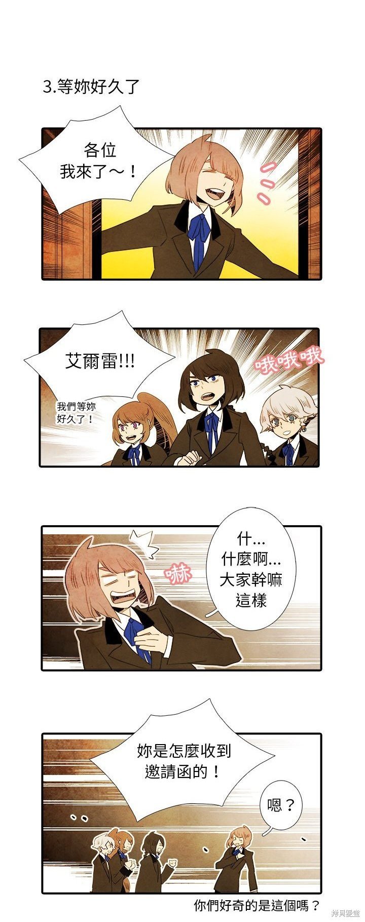 第38话