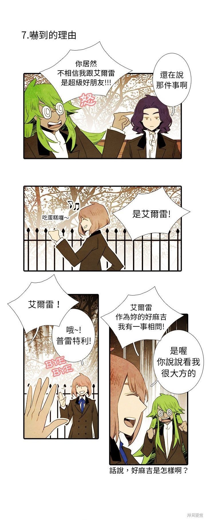 第38话