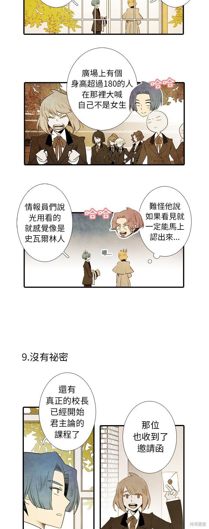 第38话