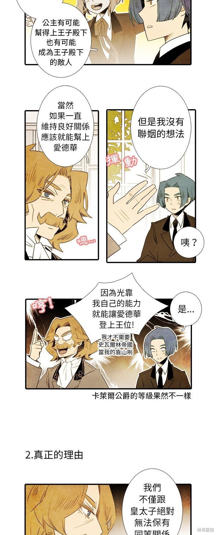 第39话