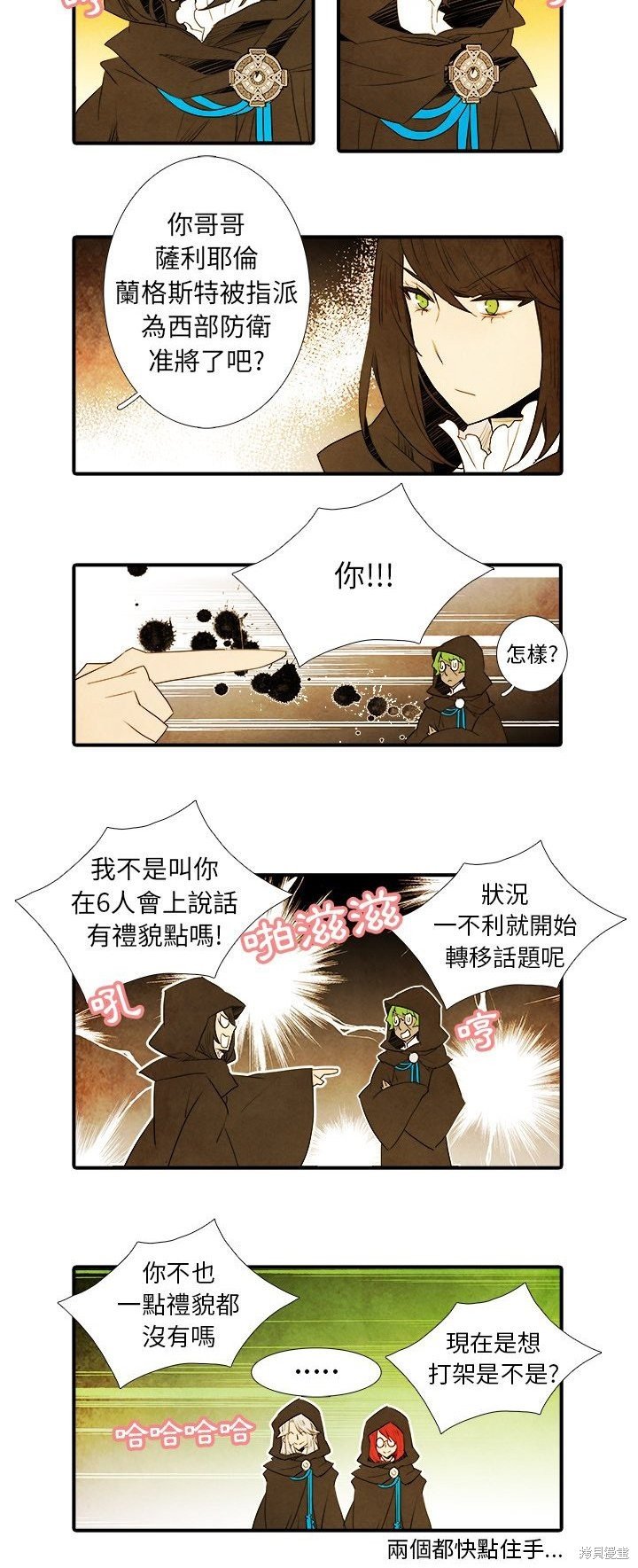 第39话