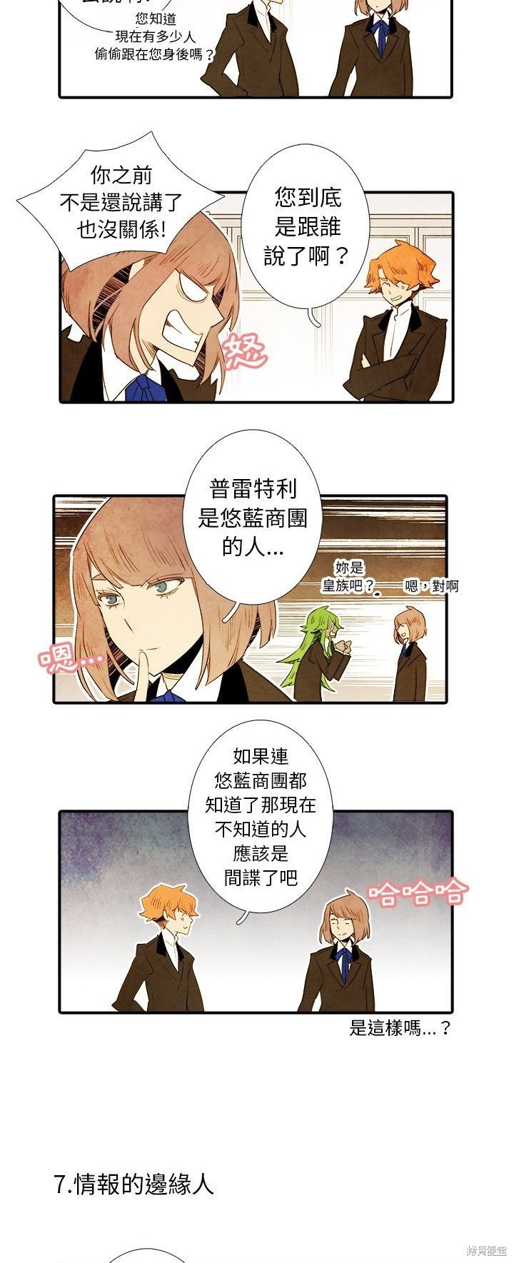 第39话