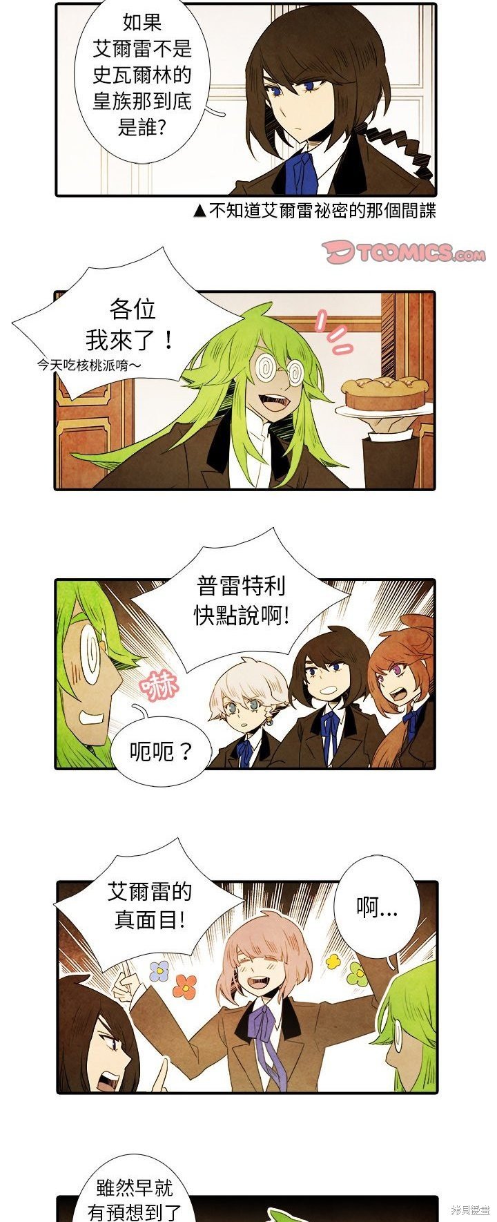 第39话