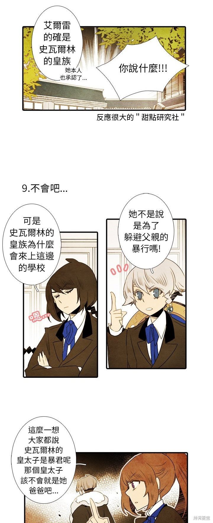 第39话