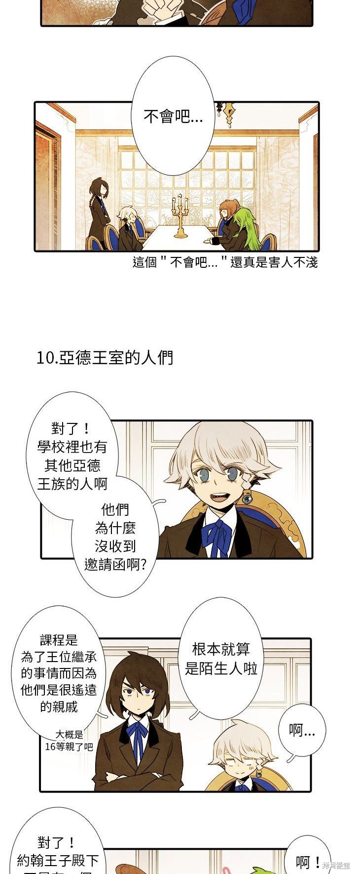 第39话