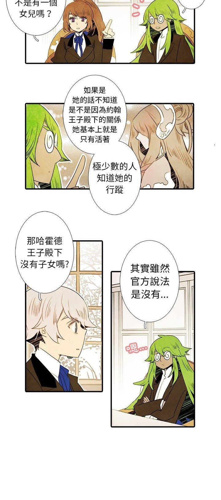 第39话