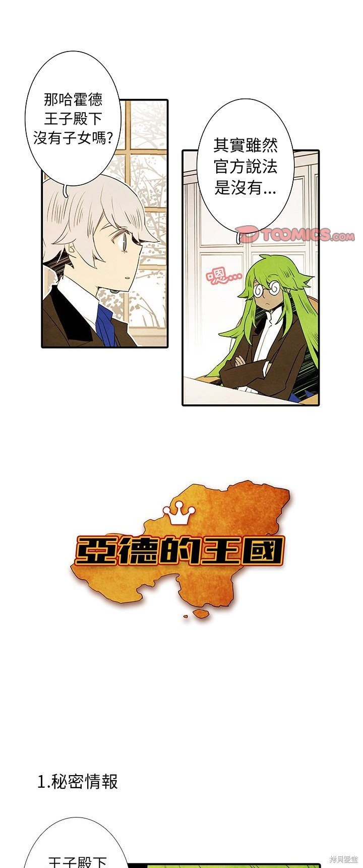 第40话