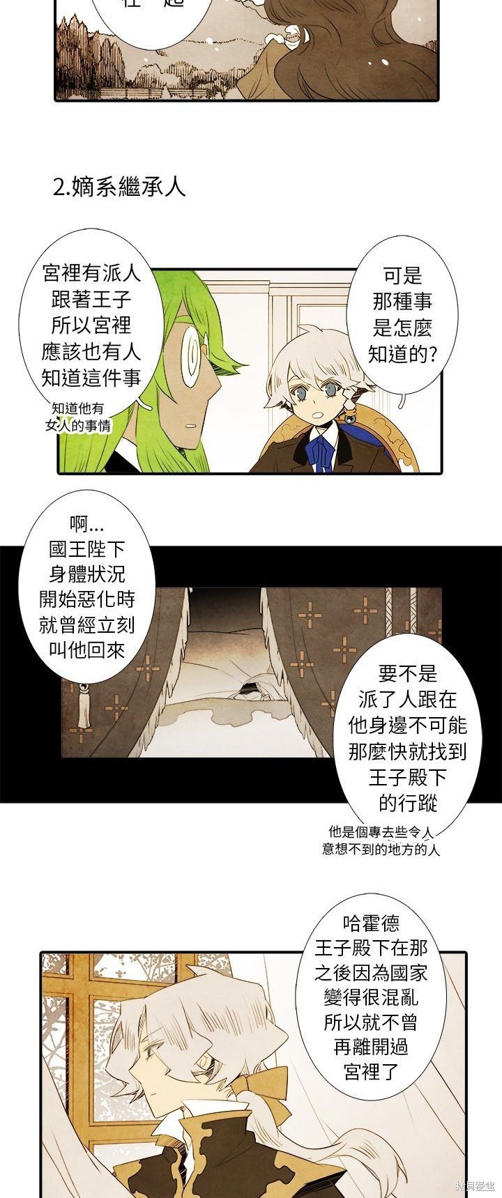 第40话