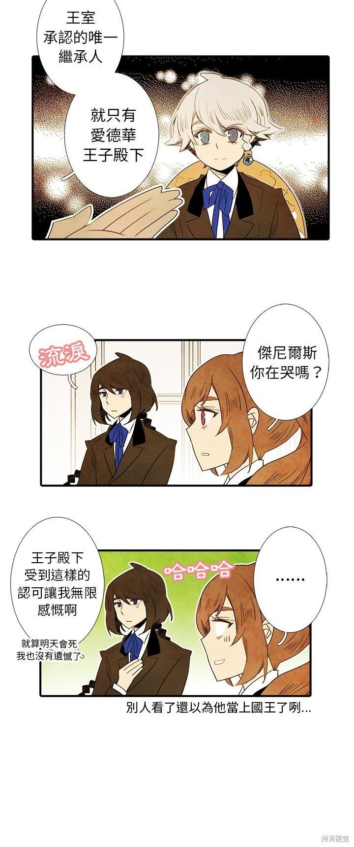 第40话
