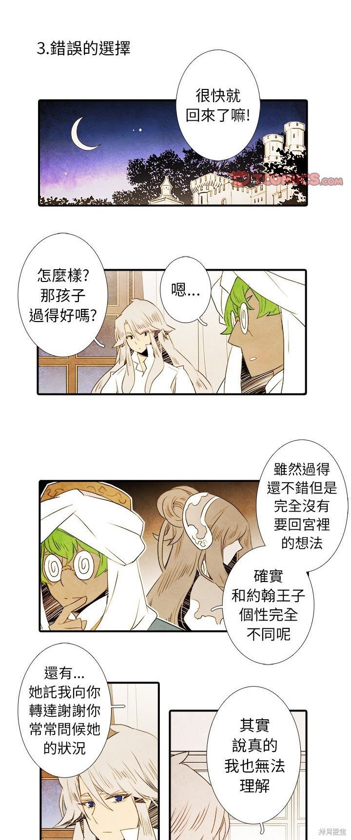 第40话
