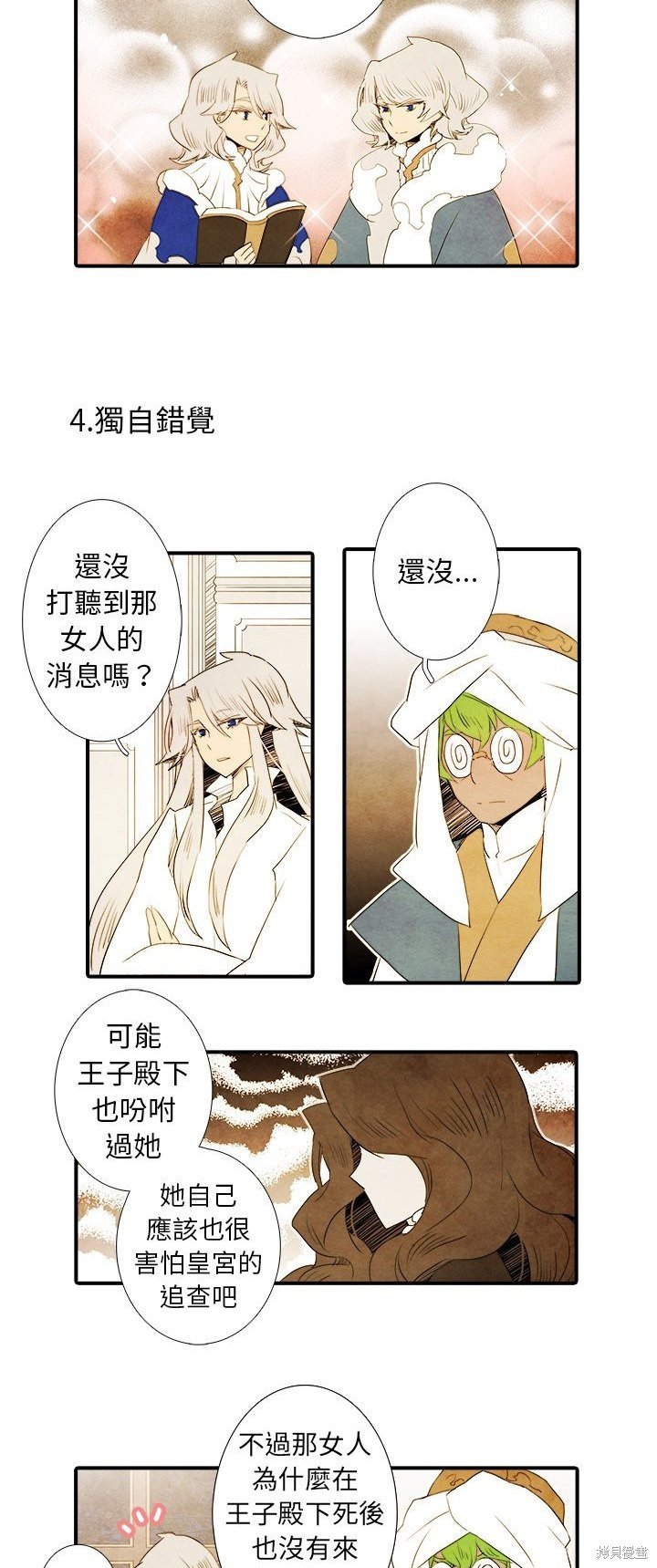 第40话