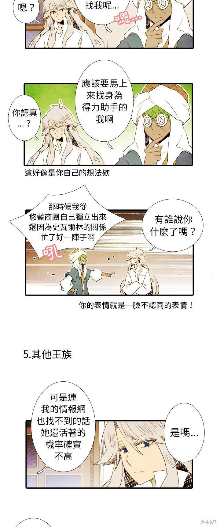 第40话
