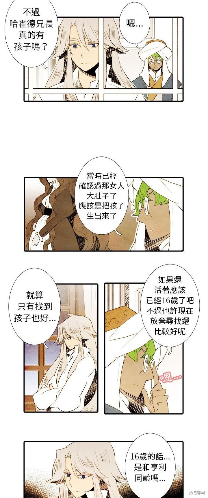 第40话