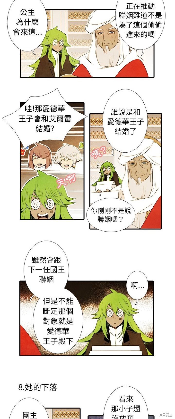 第40话