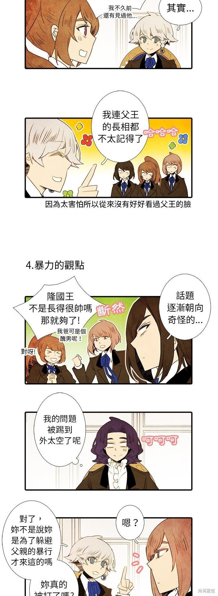 第41话