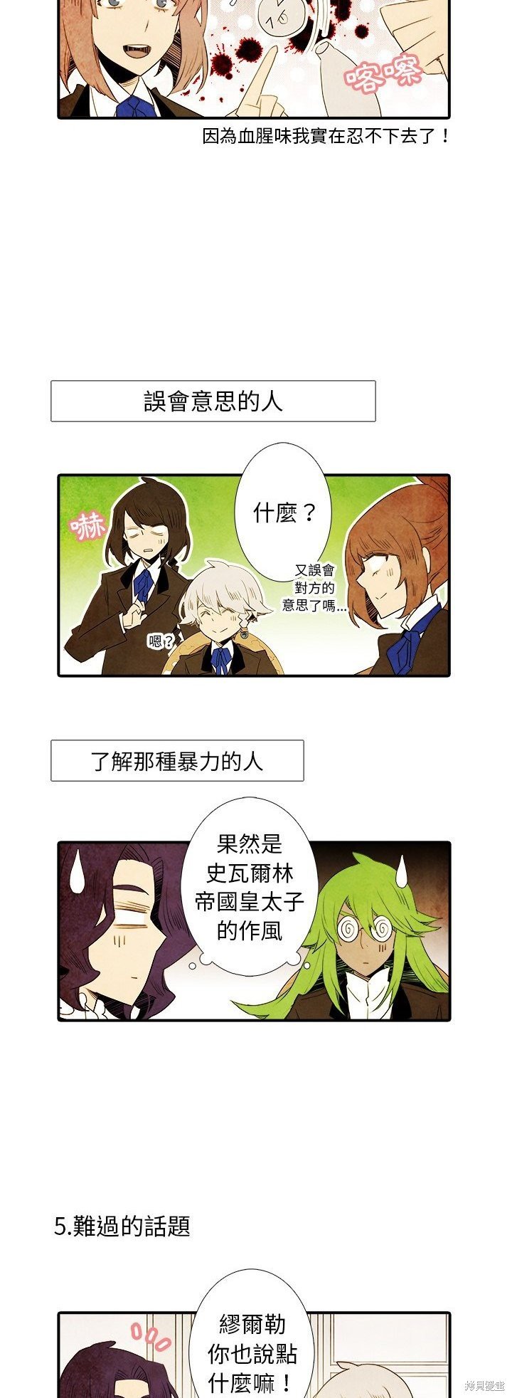 第41话