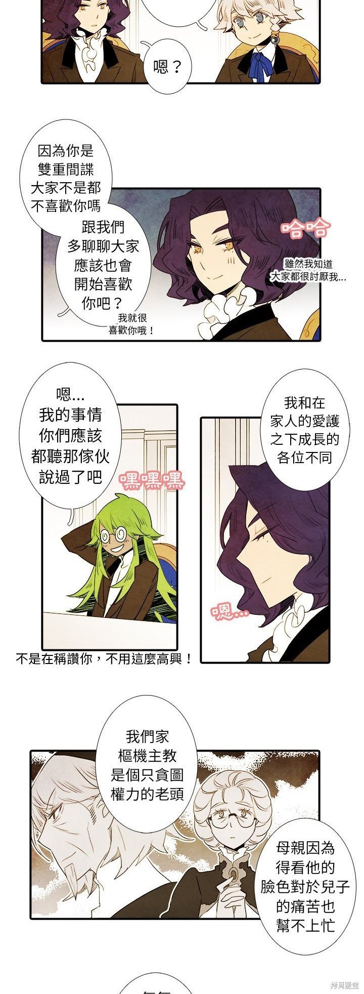 第41话