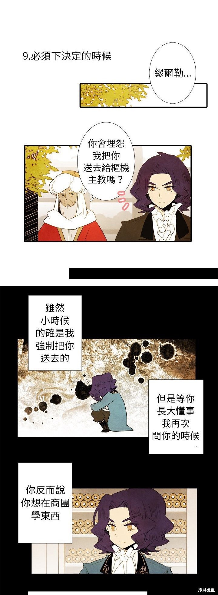 第41话