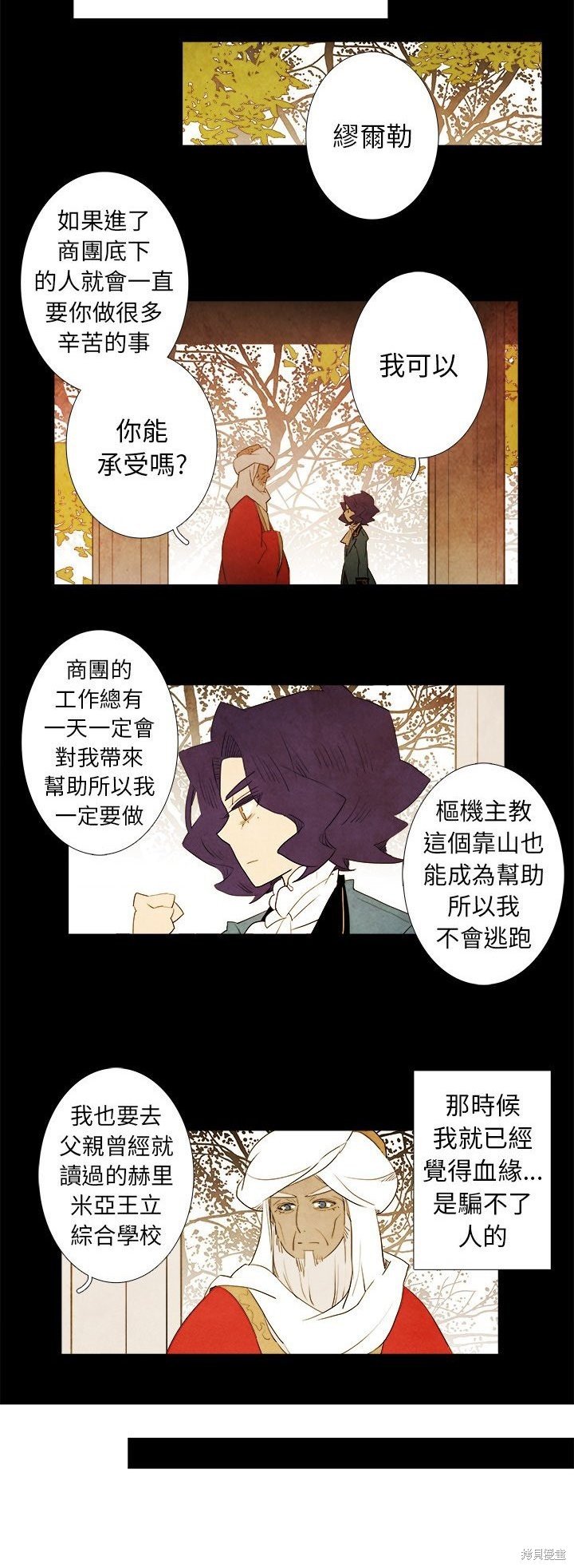 第41话