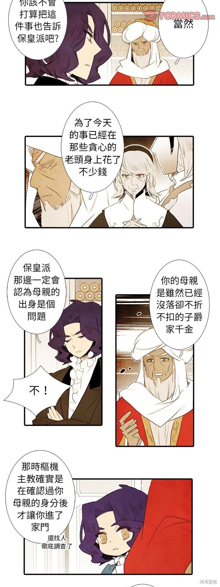 第42话