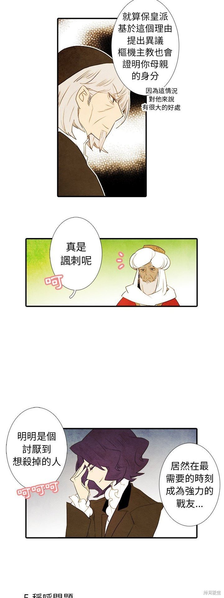 第42话