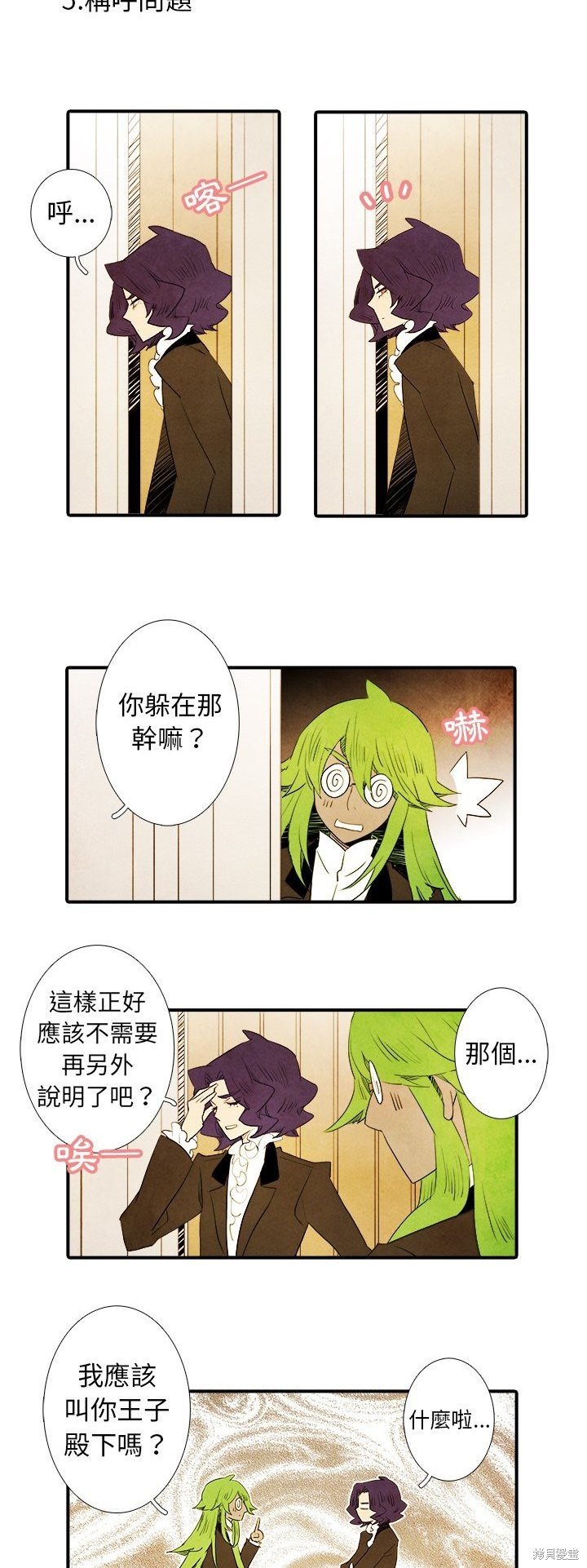 第42话