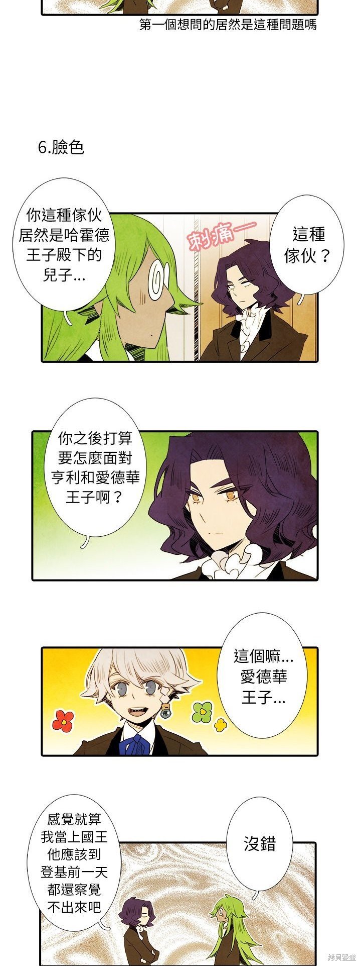 第42话