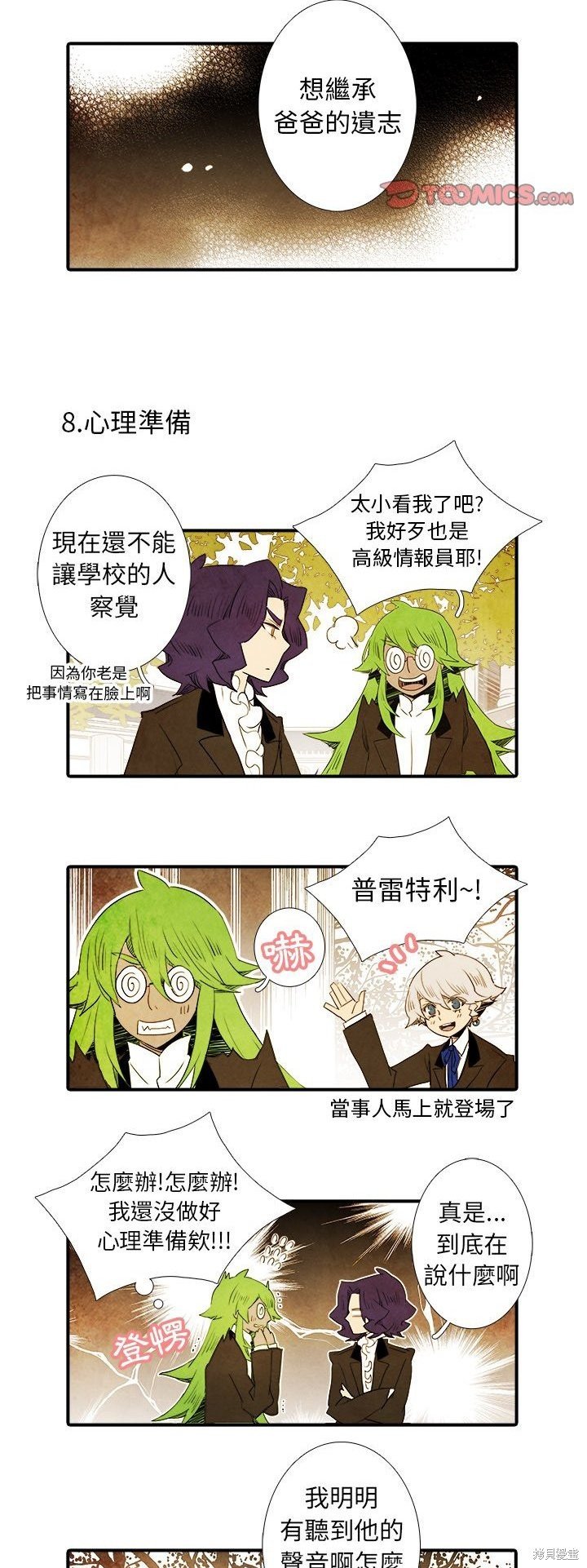 第42话