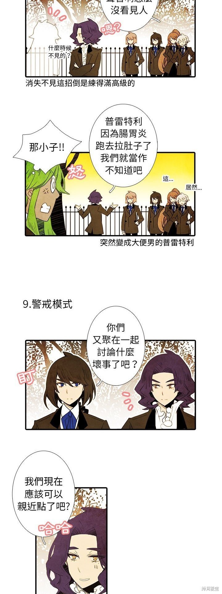 第42话