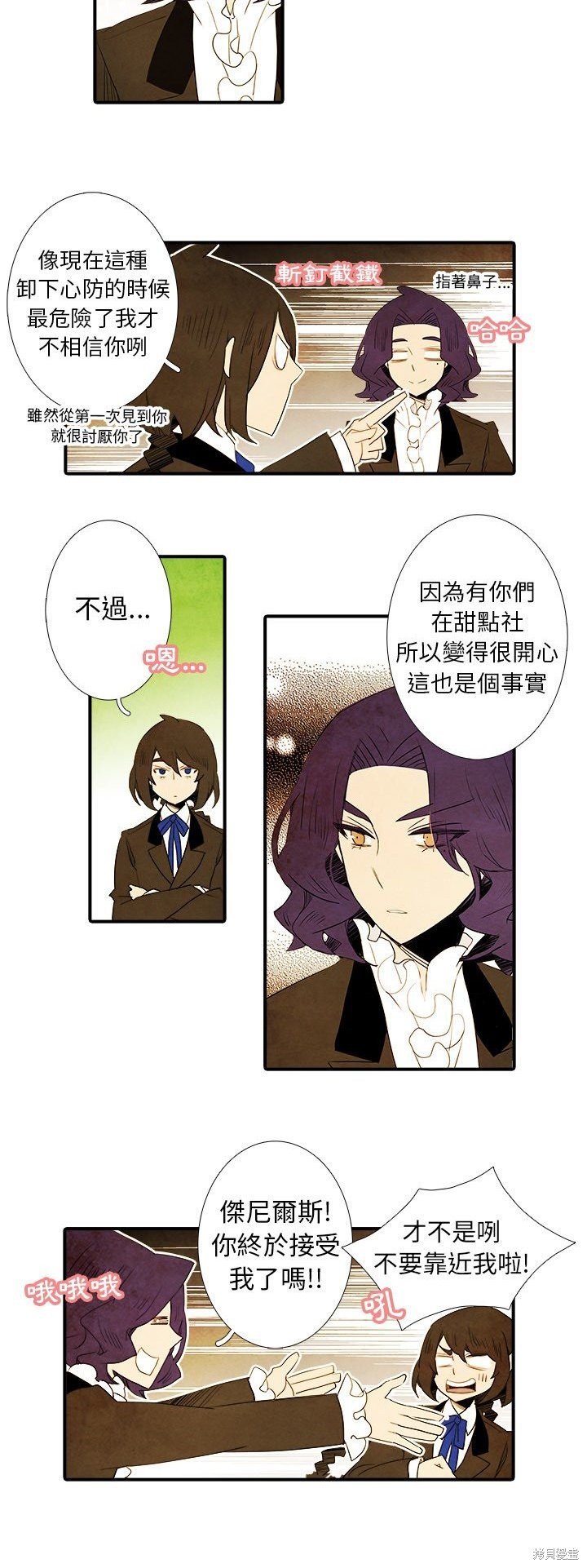 第42话
