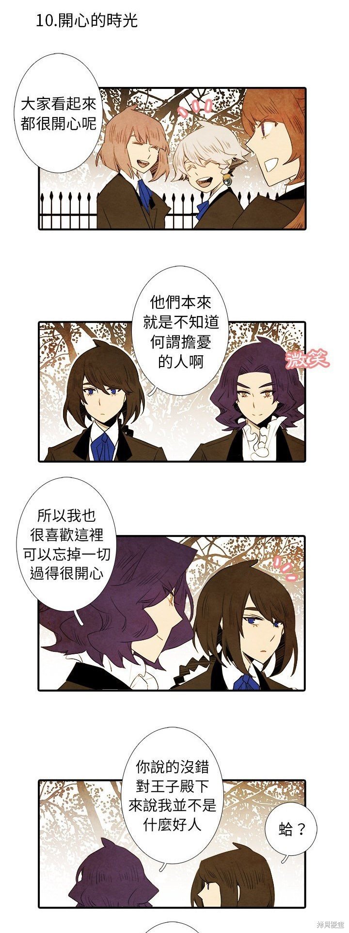 第42话