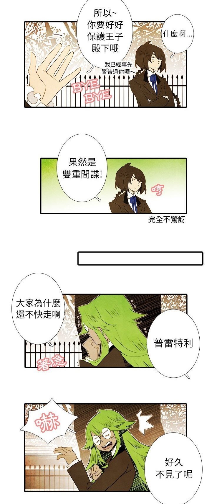 第42话