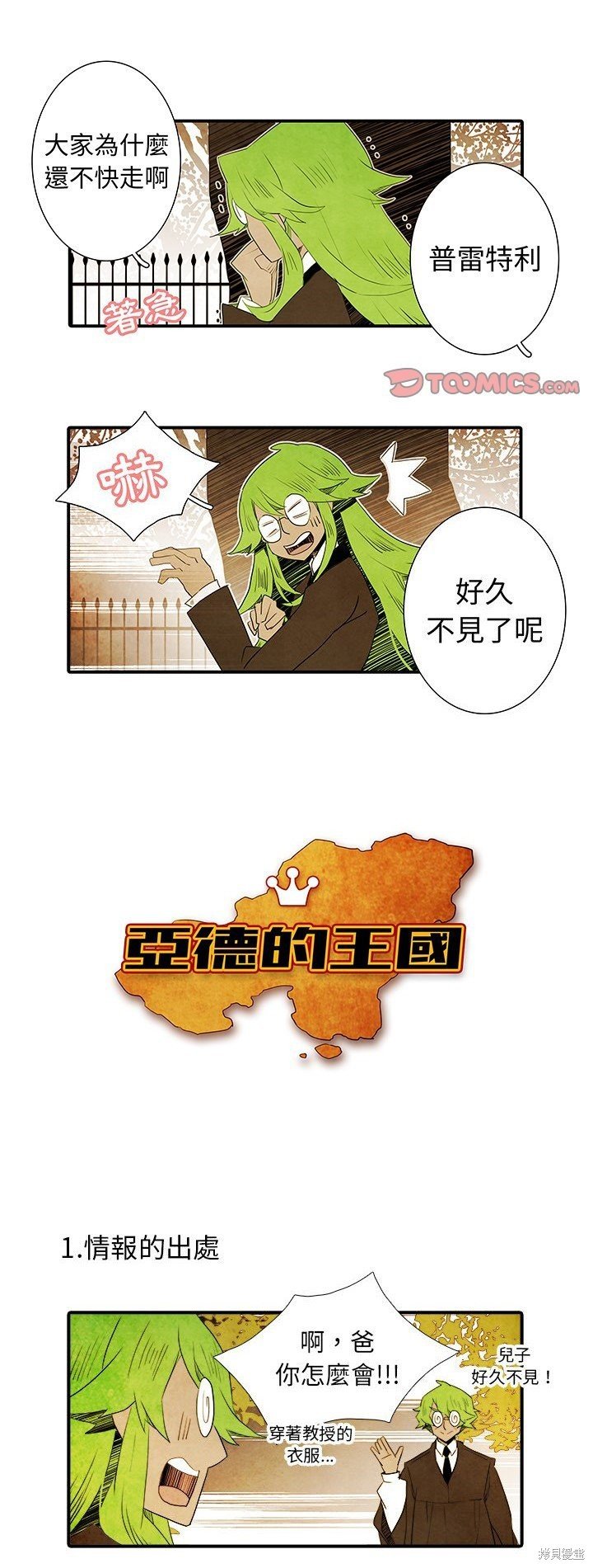 第43话