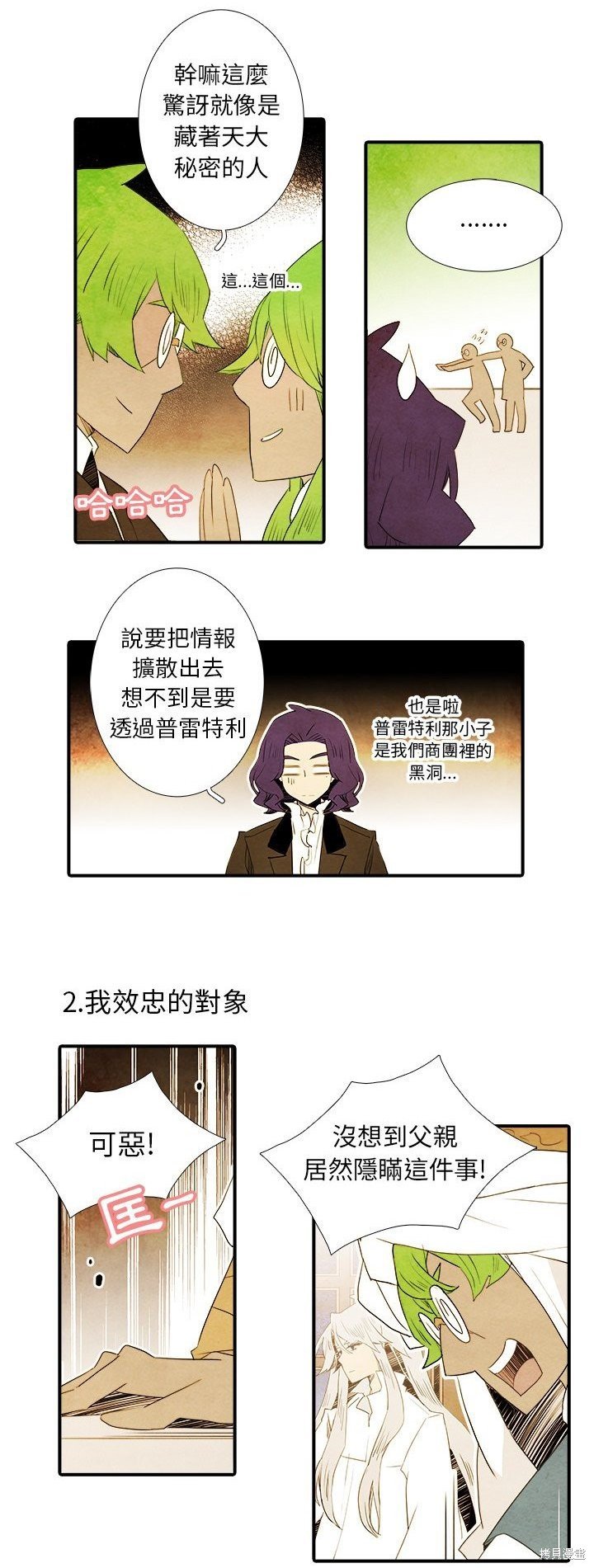 第43话