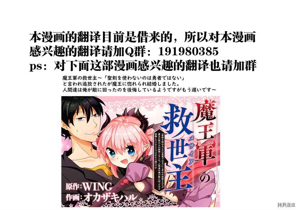 第1话 青梅竹马与转校生
