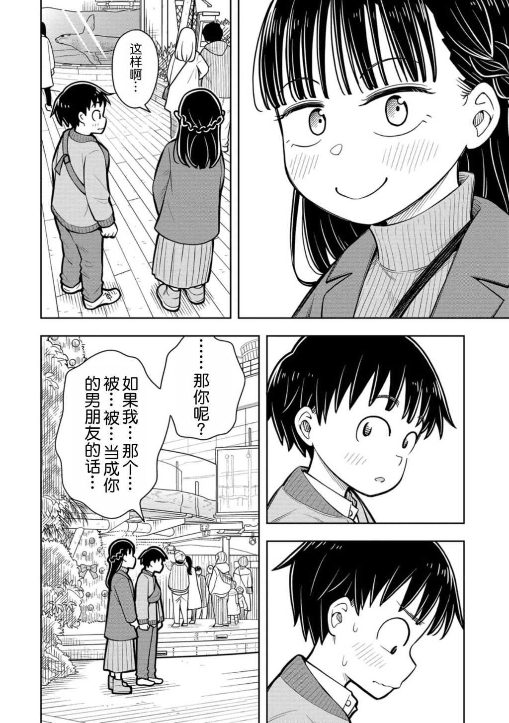 第78话